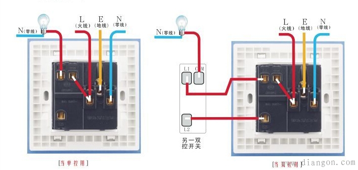 墙壁开关怎么接线?墙壁开关接线图