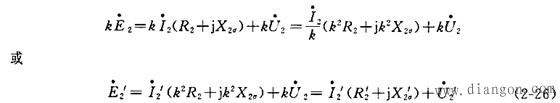 变压器等效电路