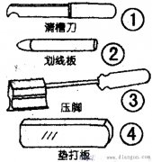 三相异步电动机绕组维修技术