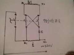 单相电机到顺开关的接法