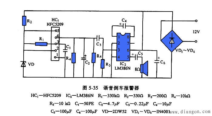 倒车信号装置 倒车信号装置