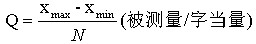 机电一体化系统检测信号的处理方法 机电一体化系统检测信号的处理方法