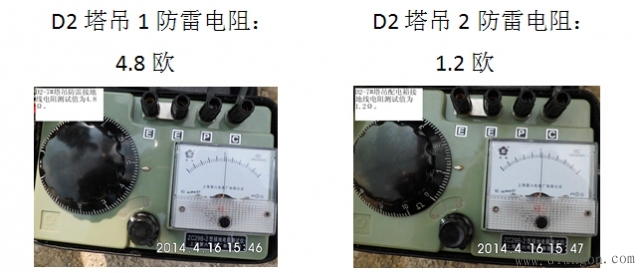 水电安装质量问题图片