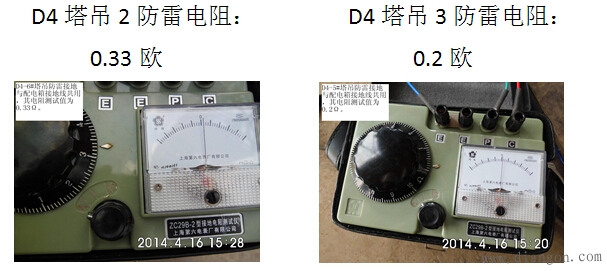 水电安装质量问题图片