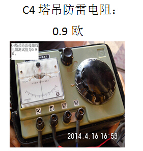 水电安装质量问题图片