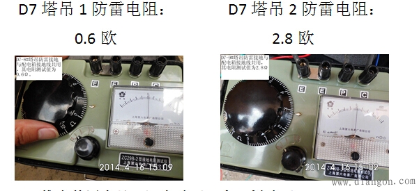 水电安装质量问题图片