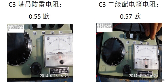 水电安装质量问题图片