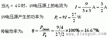 传输效率