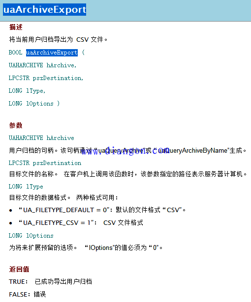 wincc如何归档备份?Wincc用户归档备份方法 wincc如何归档备份?Wincc用户归档备份方法