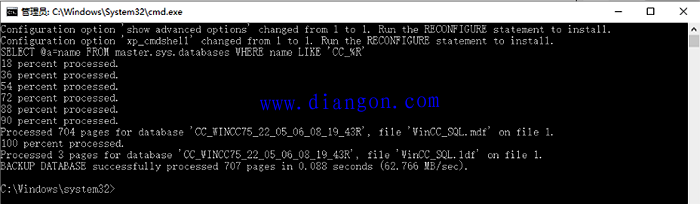 wincc如何归档备份?Wincc用户归档备份方法 wincc如何归档备份?Wincc用户归档备份方法