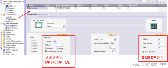 如何在HMI设备上显示西门子S120 变频器的故障报警信息