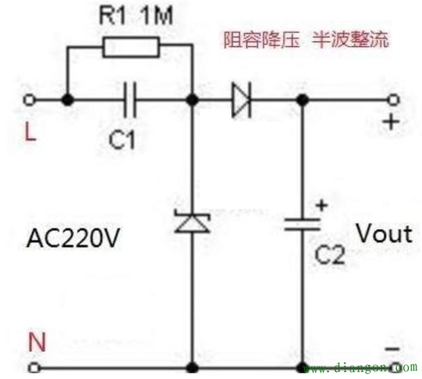 阻容降压电路结构原理图解