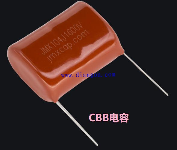 cbb电容和cd电容有什么区别？cd电容与cbb电容哪个是启动电容？
