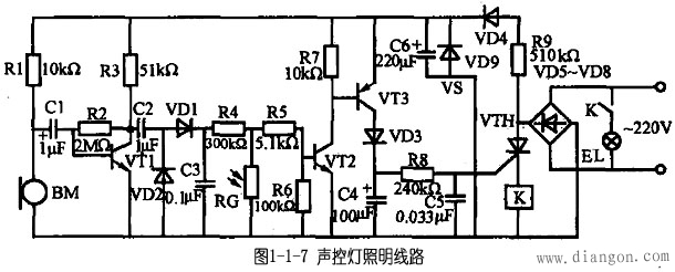 声控灯电路图