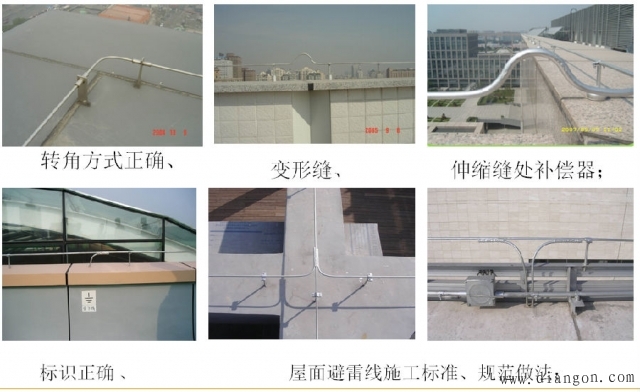 避雷带安装图集_屋面避雷带做法图集 避雷带安装图集_屋面避雷带做法图集