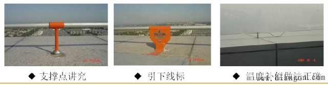 避雷带安装图集_屋面避雷带做法图集 避雷带安装图集_屋面避雷带做法图集