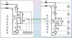 用电压测量法检修电气控制线路故障方法图解
