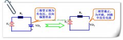 二极管截止状态工作原理