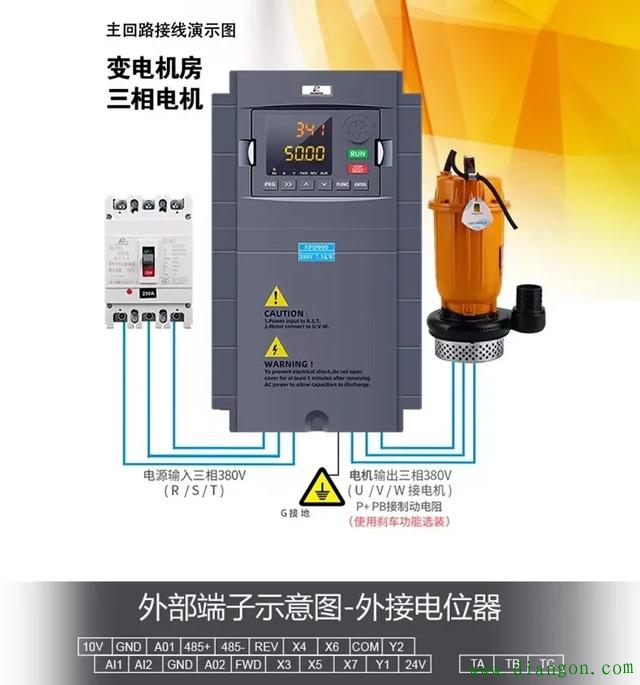 变频器继电器的功能如何选择? 变频器继电器的功能如何选择?