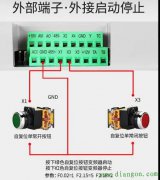 变频器继电器的功能如何选择？