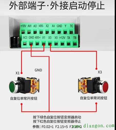 变频器继电器的功能如何选择? 变频器继电器的功能如何选择?