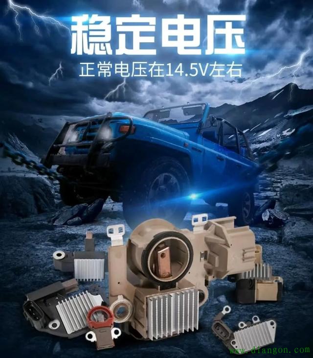 汽车发电机会一直发电吗? 汽车发电机会一直发电吗?