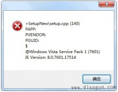 FB125或FC125诊断DP网络故障