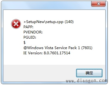 FB125或FC125诊断DP网络故障