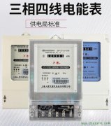 一个电表装了三支电流互感器，每支互感器电流比为100/5A，怎么计算实际用电量