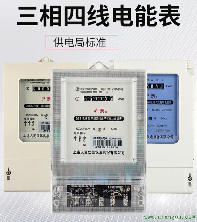 一个电表装了三支电流互感器,每支互感器电流比为100/5A,怎么计算实际用电量? 一个电表装了三支电流互感器,每支互感器电流比为100/5A,怎么计算实际用电量?