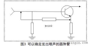 电子设备间歇性故障的常见原因及维修方法