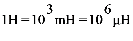 电感元件的定义