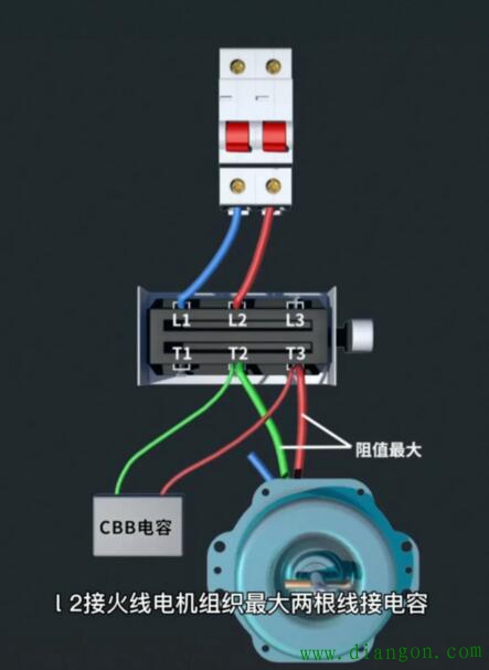 单相电机单电容正反转电路如何接线?单相电机单电容正反转电路实物接线图 单相电机单电容正反转电路如何接线?单相电机单电容正反转电路实物接线图