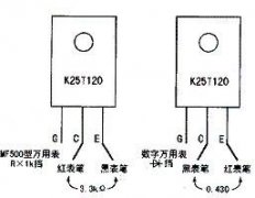 万用表检测IGBT管好坏的方法