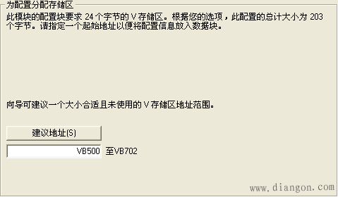 通过S7协议实现西门子S7-1200PLC与S7-200PLC的通信