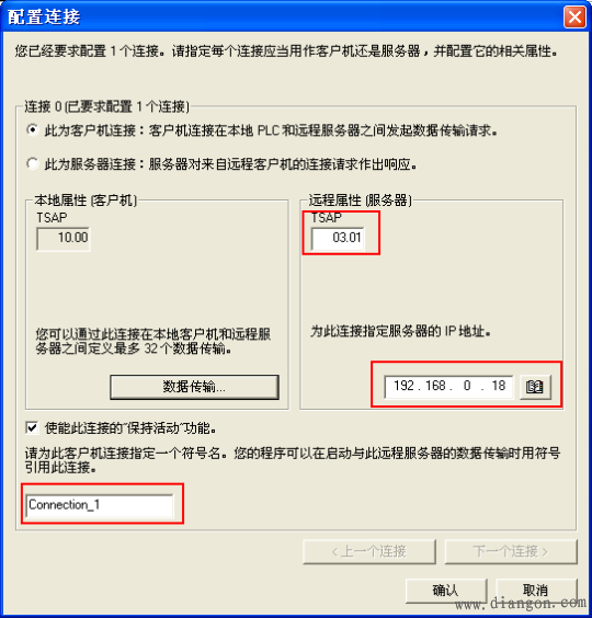 通过S7协议实现西门子S7-1200PLC与S7-200PLC的通信