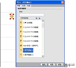 LOGO 8!(LOGO! 12/24RCE)使用总结 LOGO 8!(LOGO! 12/24RCE)使用总结