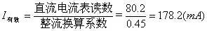 利用万用表直流电流档测量交流电流 利用万用表直流电流档测量交流电流