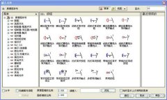 CAD绘制电气原理图的原则