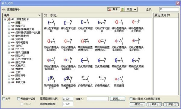 CAD绘制电气原理图的原则