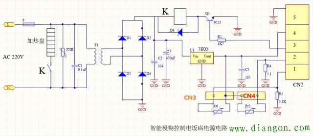 快速判断电气设备系统中故障点的方法图解
