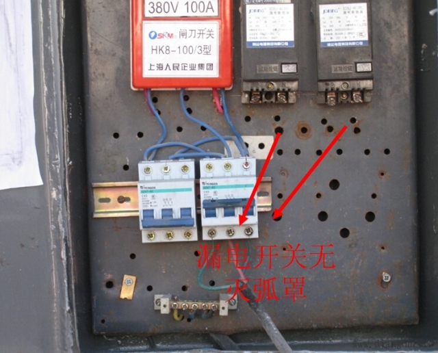 施工现场安全用电管理常见问题图解讲解