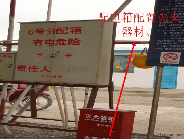 施工现场安全用电管理常见问题图解讲解