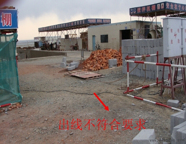 施工现场安全用电管理常见问题图解讲解