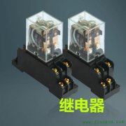 继电器的识别与检测方法