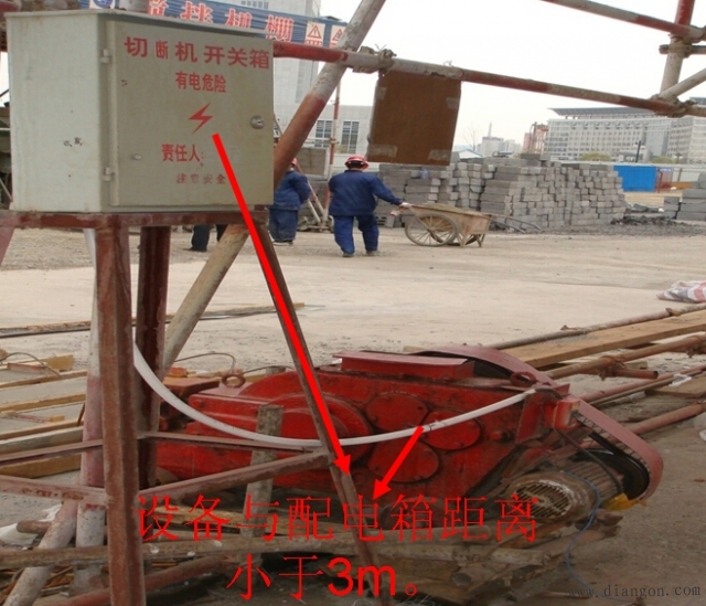 施工现场安全用电管理常见问题图解讲解