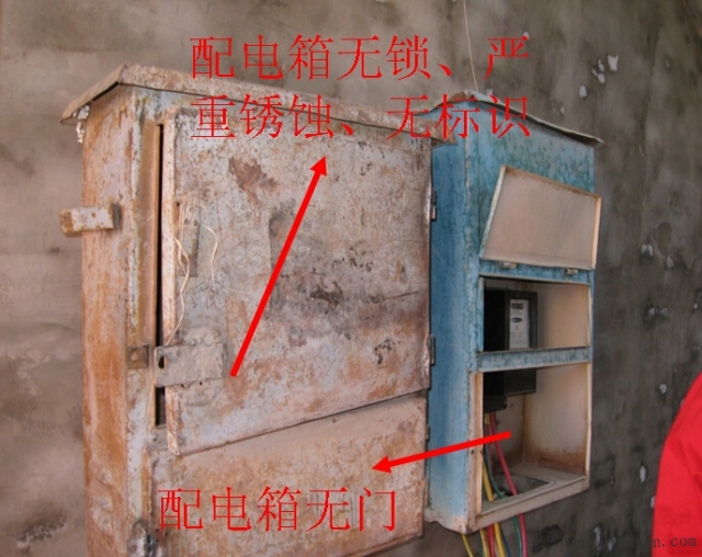 施工现场安全用电管理常见问题图解讲解