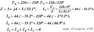 星形连接负载的电路分析