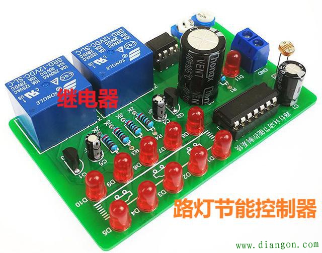 继电器在电路中的一些作用