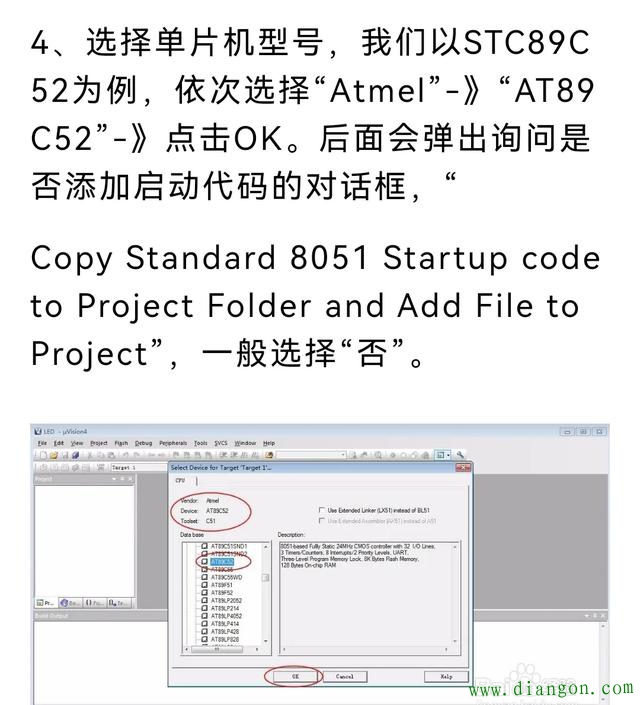 51单片机编程程序怎么编? 51单片机编程程序怎么编?